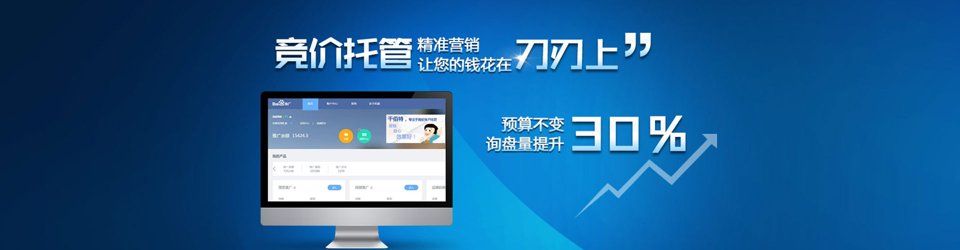 陈巴尔虎旗百度推广开户