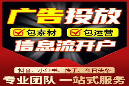 SEM代运营推广公司成功案例，助力企业提升转化率