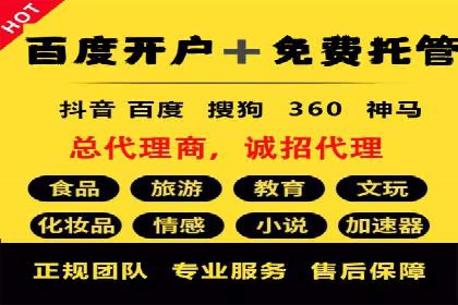 信息流优化师实战：打造爆款视频广告案例