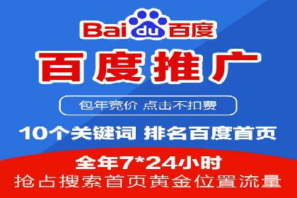 SEM主管案例：广告投放效果提升
