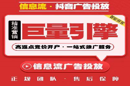 行业领先企业如何通过网络推广实现竞价增长